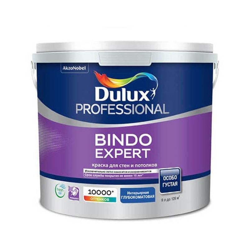 фото Краска для стен и потолков dulux expert глубокоматовая база bc 2,25 л