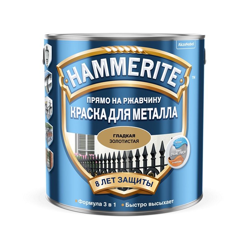 фото Краска по металлу и ржавчине hammerite золотистая 0,25 л