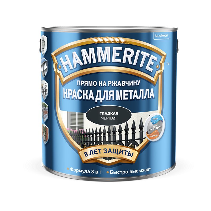 фото Краска по металлу и ржавчине hammerite черная ral 9005 0,25 л