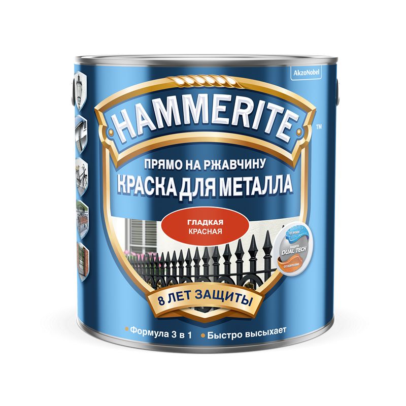 фото Краска по металлу и ржавчине hammerite красная ral 3020 0,75 л