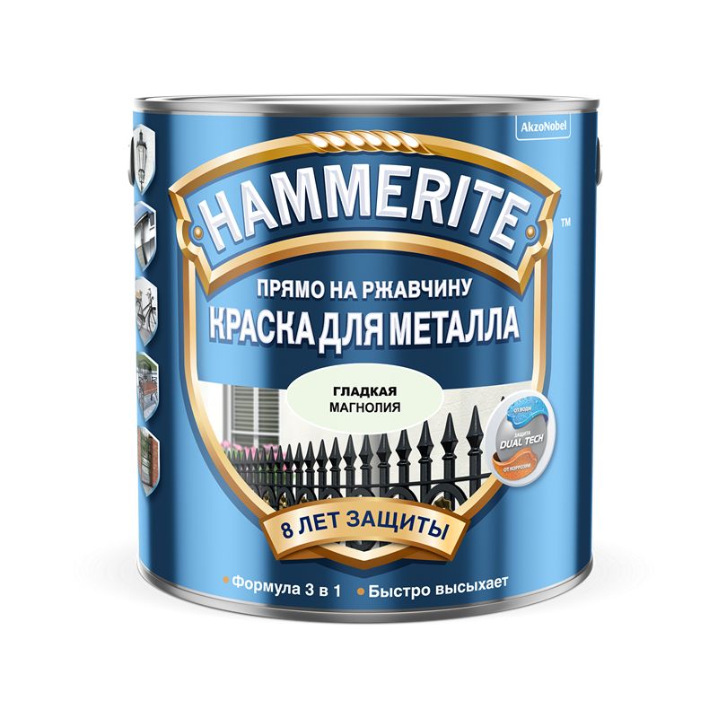 фото Краска по металлу и ржавчине hammerite магнолия ral 1013 0,75 л