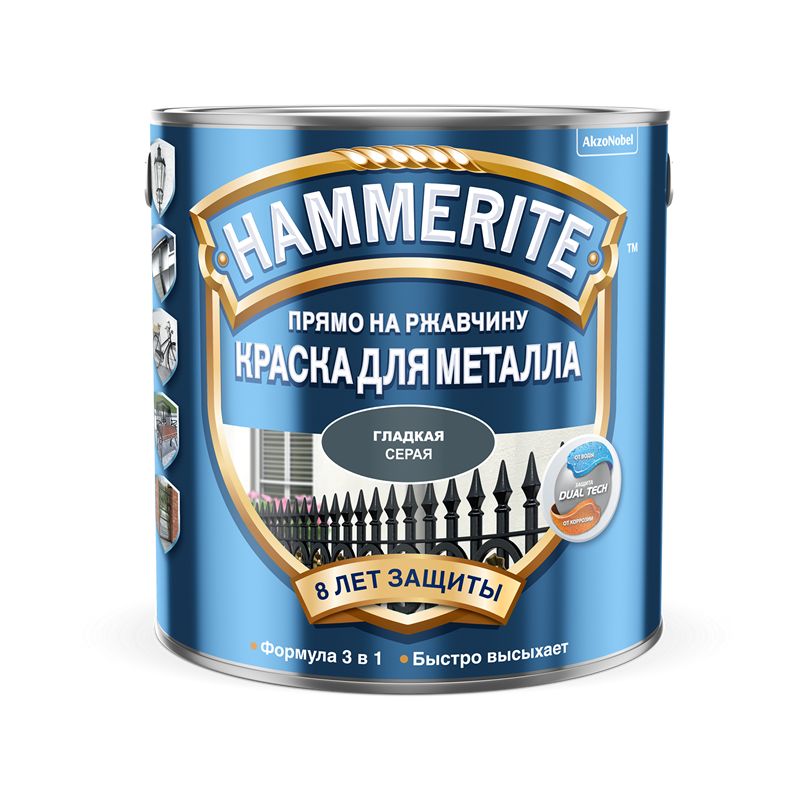 фото Краска по металлу и ржавчине hammerite серая ral 7016 2,5 л