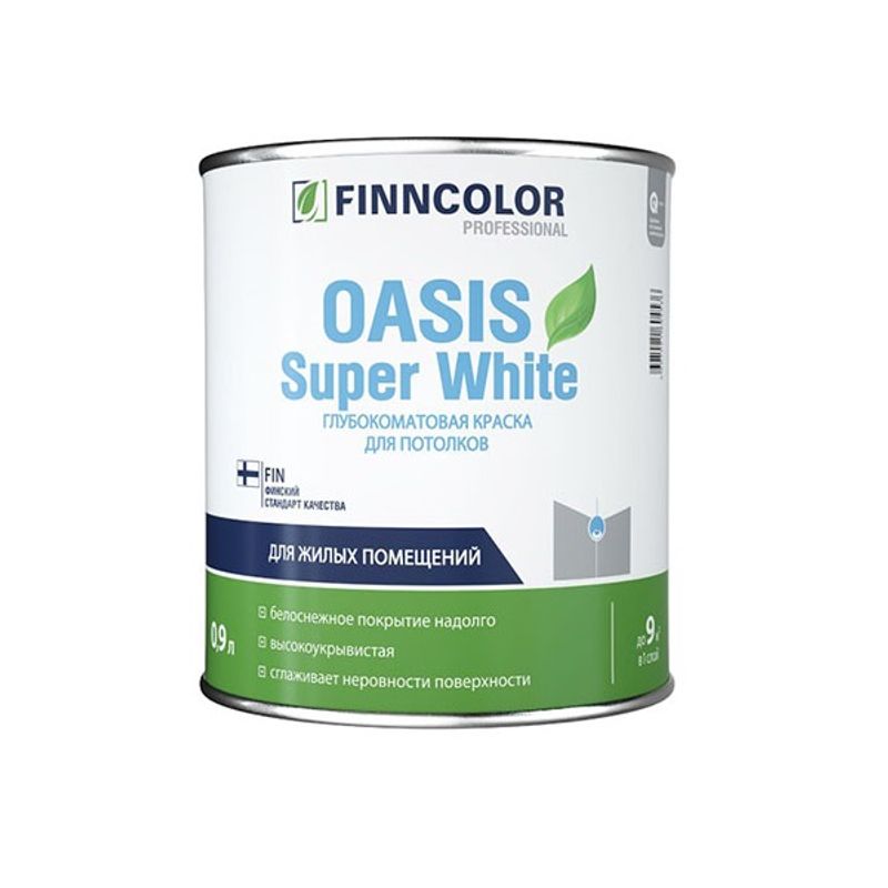 фото Краска для потолков finncolor oasis super white глубокоматовая 0,9 л