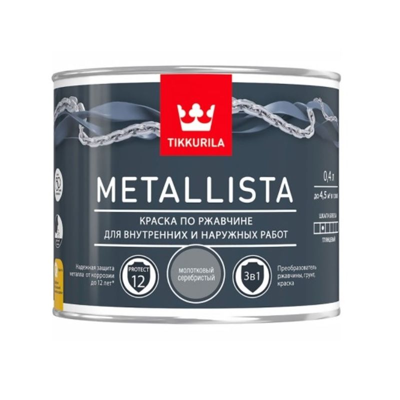 фото Краска по ржавчине 3в1 tikkurila metallista молотковая глянцевая серебристый 0,4 л