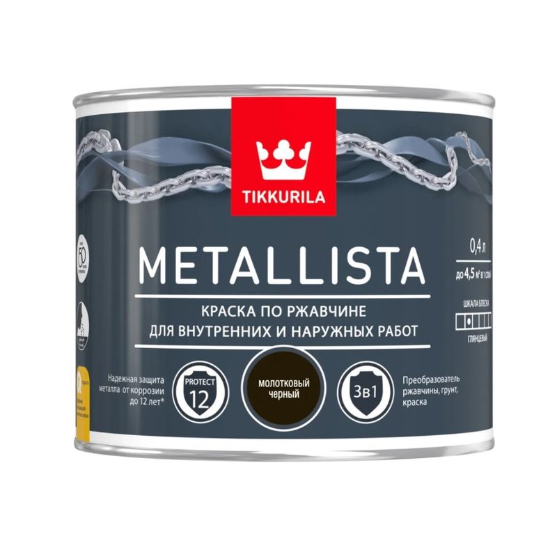 фото Краска по ржавчине 3в1 tikkurila metallista молотковая глянцевая черный 0,4 л