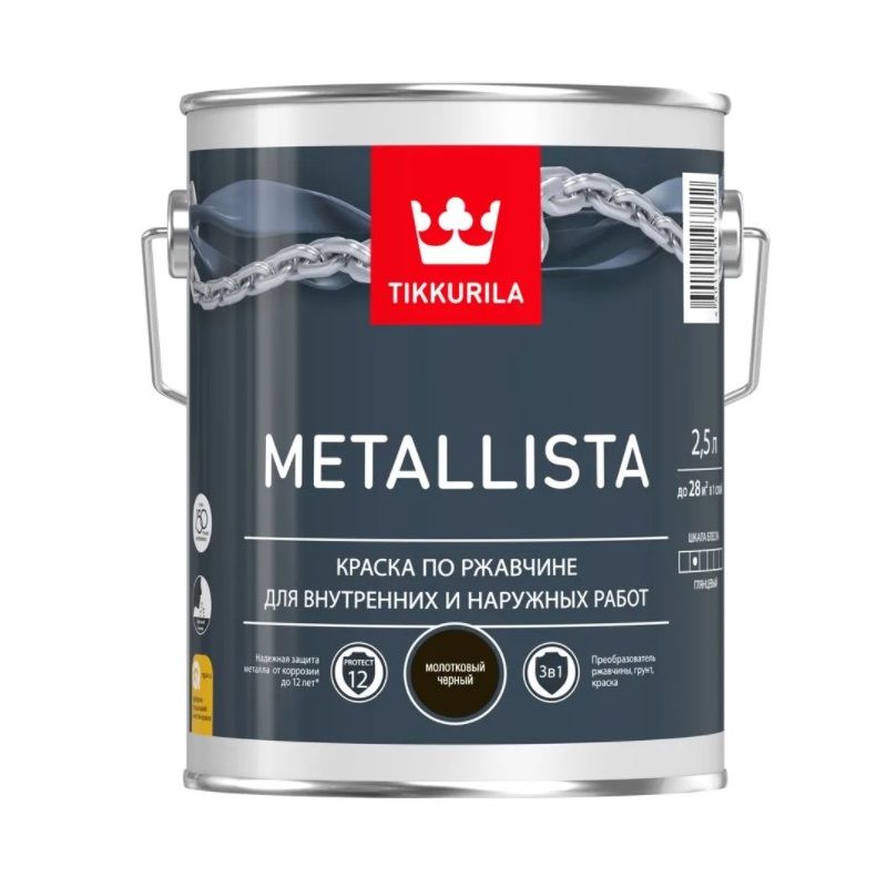 фото Краска по ржавчине 3в1 tikkurila metallista молотковая глянцевая черный 2,5 л