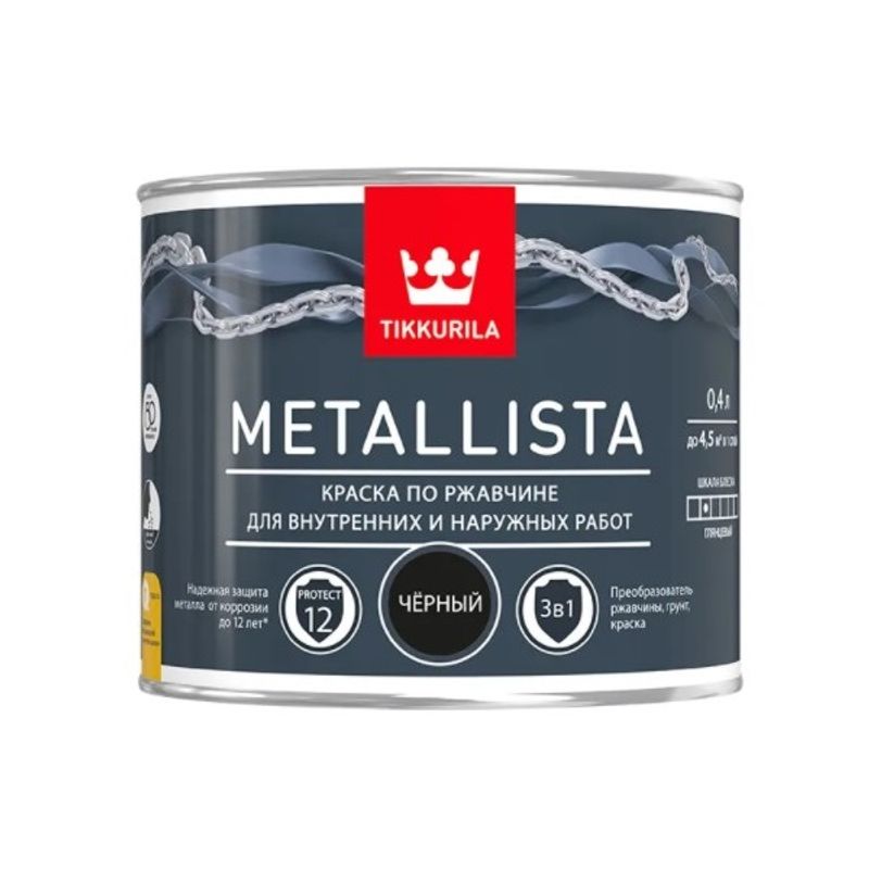 фото Краска по ржавчине 3в1 tikkurila metallista глянцевая черный 0,4 л