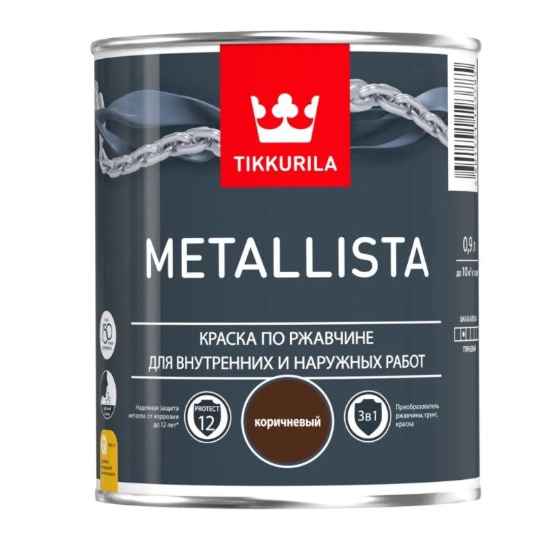 фото Краска по ржавчине 3в1 tikkurila metallista глянцевая коричневый 0,9 л