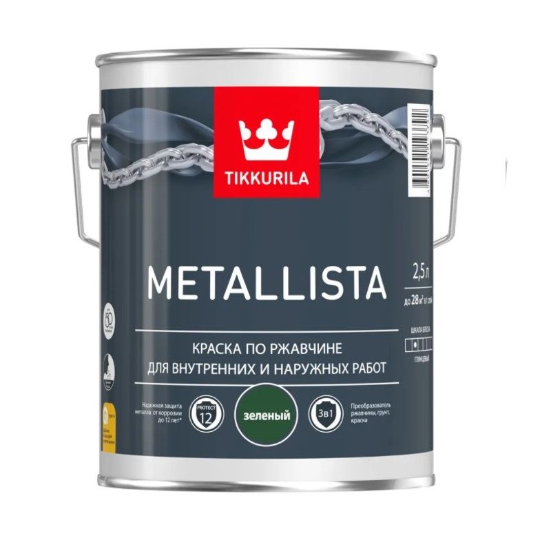 фото Краска по ржавчине 3в1 tikkurila metallista глянцевая зеленый 2,5 л