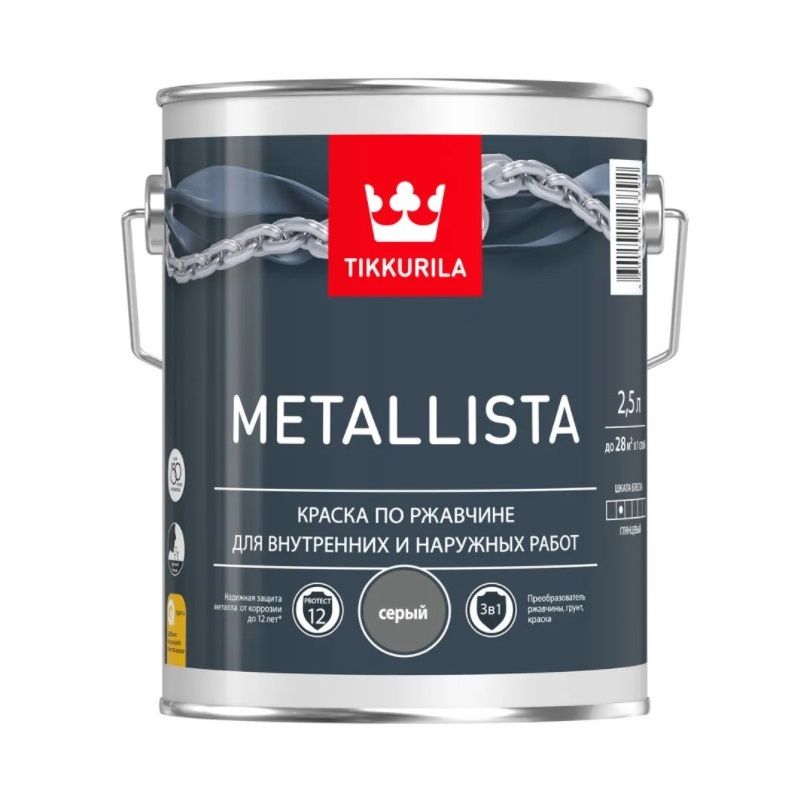 фото Краска по ржавчине 3в1 tikkurila metallista глянцевая серый 2,5 л