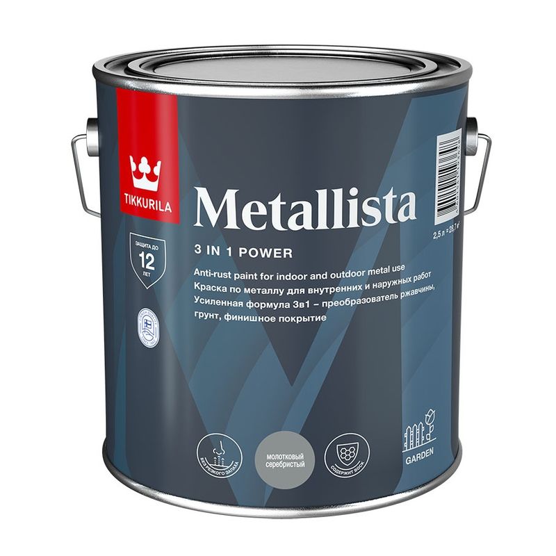 фото Краска по ржавчине 3в1 tikkurila metallista глянцевая серебристый 2,5 л