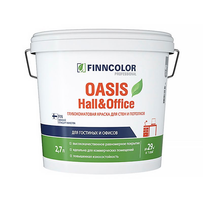 фото Краска для стен и потолков finncolor oasis hall@office 4 матовая база а 2,7 л