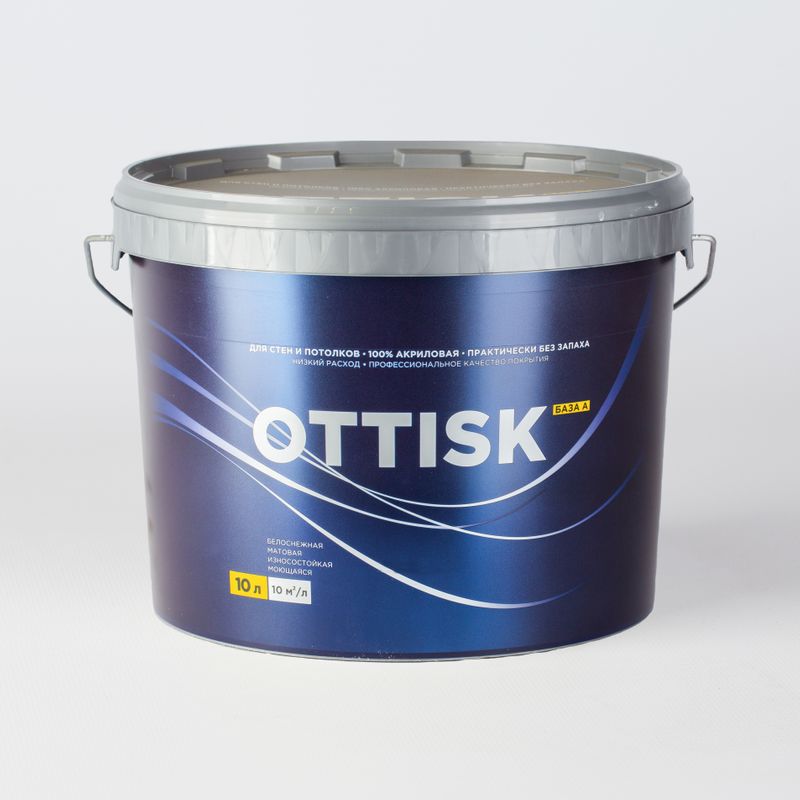 Краска для стен и потолков OTTISK моющаяся база А 10 л