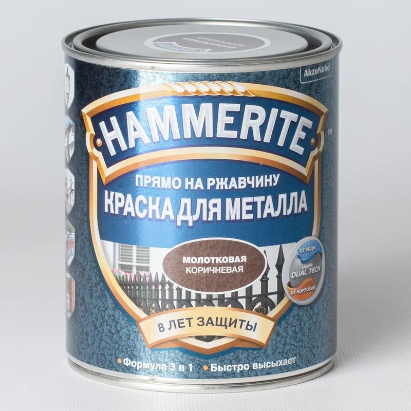 фото Краска по ржавчине hammerite молотковый эффект, коричневая, 0,75л