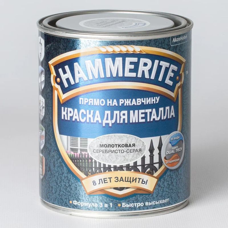 Краска по ржавчине Hammerite молотковый эффект, серебристо-серая , 0,75л